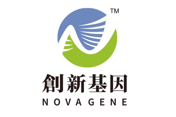 商洛分部 创新基因诊断实验室